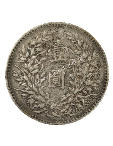 1 Yuan 1914 Fat Man Dollar China