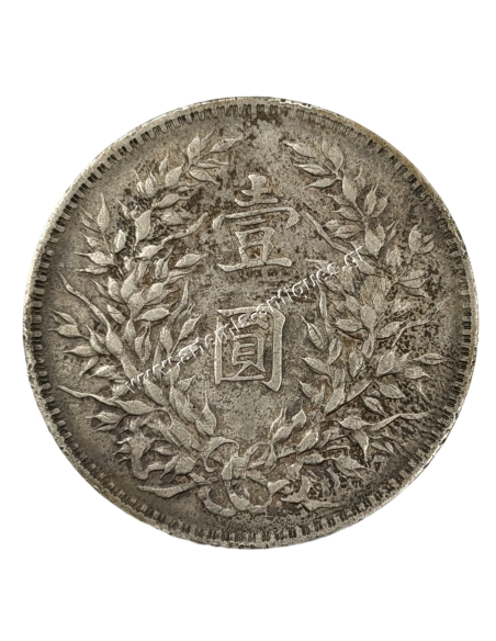 1 Yuan 1914 Fat Man Dollar China