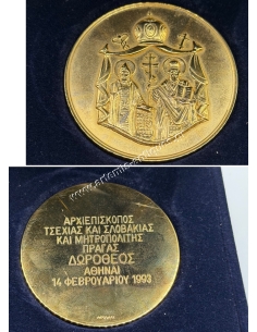 Αρχιεπίσκοπος Τσεχίας και Σλοβακιας και Μητροπολίτης Πράγας Δωρόθεος, Μετάλλιο του Μιχαλά 1993 2