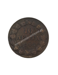 10 Λεπτά 1843 Όθωνας 2