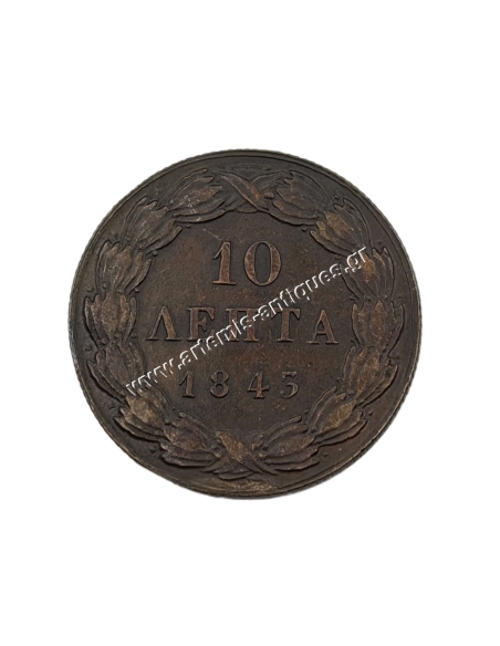 10 Lepta 1843 Othon