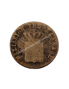 5 Λεπτά 1848 Όθωνας