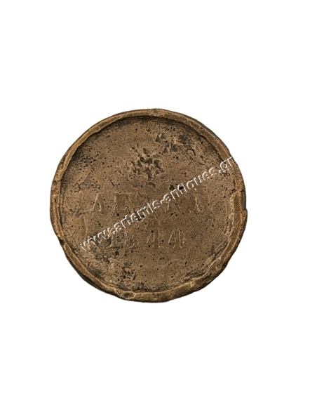 5 Λεπτά 1844 Όθωνας Rare