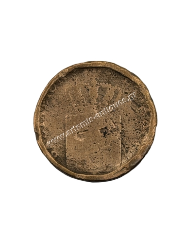 5 Λεπτά 1844 Όθωνας Rare