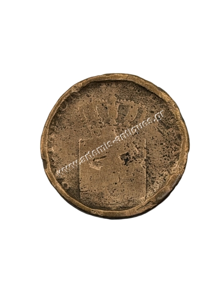 5 Λεπτά 1844 Όθωνας Rare