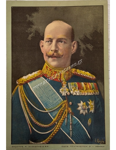 Chromolithography of King Constantine A of Greece by S. Christidis