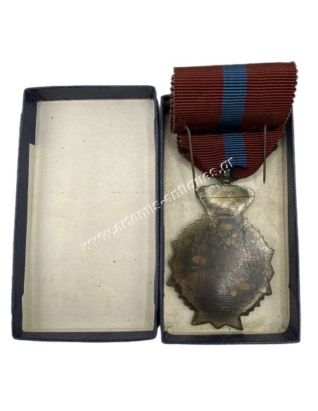 Μετάλλιο Αστυνομικής Αξίας Γ Τάξης 1946