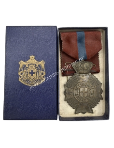 Greek Police Merit Medal C Class 1946