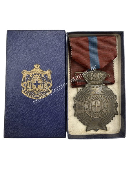 Μετάλλιο Αστυνομικής Αξίας Γ Τάξης 1946