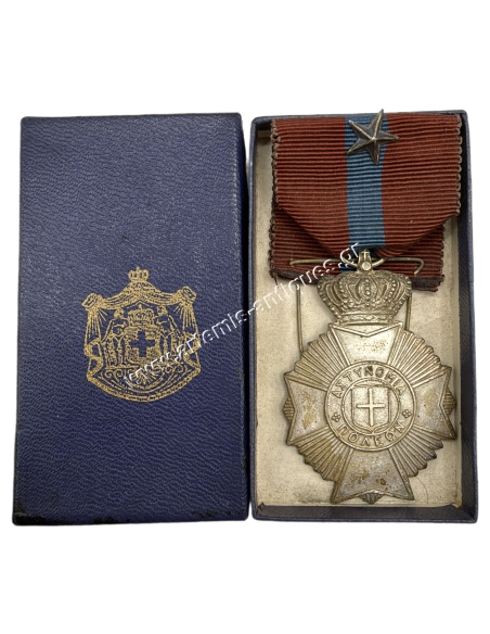 Μετάλλιο Αστυνομικής Αξίας Β Τάξης 1946