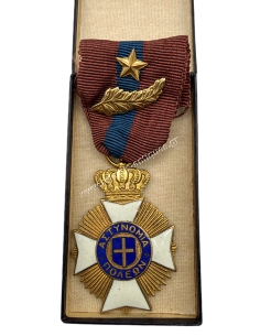 Μετάλλιο Αστυνομικής Αξίας Α Τάξης 1946