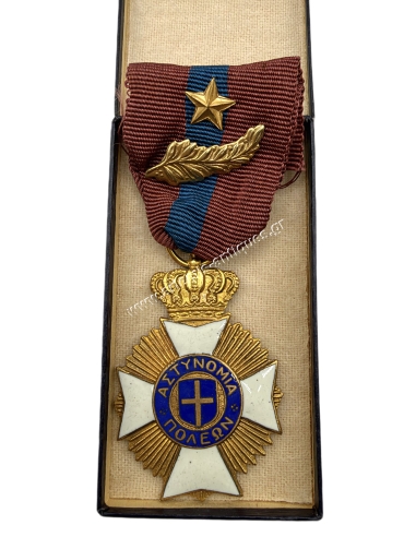 Μετάλλιο Αστυνομικής Αξίας Α Τάξης 1946