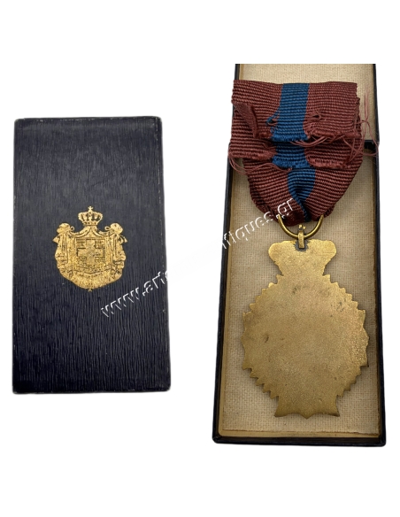 Greek Police Merit Medal A Class 1946