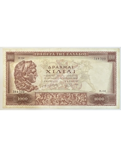 1000 Δραχμές 1956