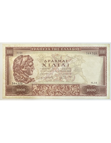 1000 Δραχμές 1956