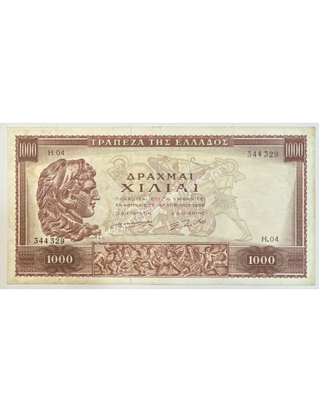 1000 Δραχμές 1956