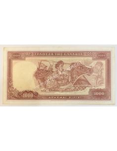 1000 Δραχμές 1956 2