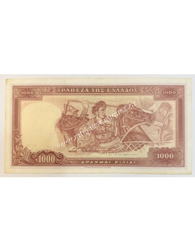 1000 Δραχμές 1956