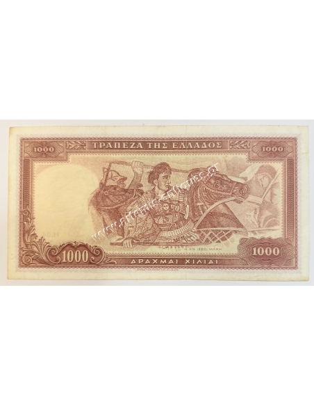 1000 Δραχμές 1956