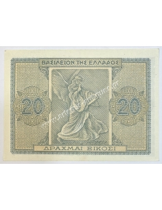 20 Δραχμές 1944 2