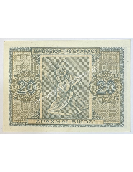 20 Δραχμές 1944