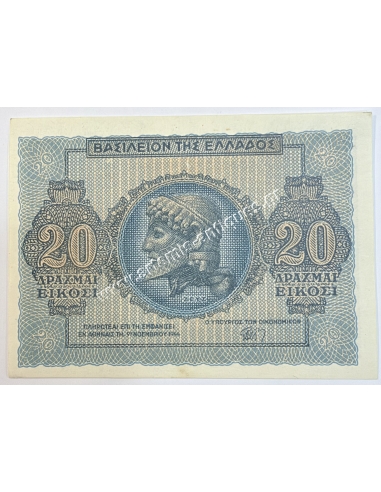 20 Drachmas 1944