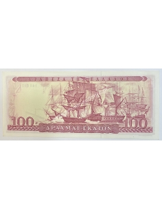 100 Δραχμές 1955 2