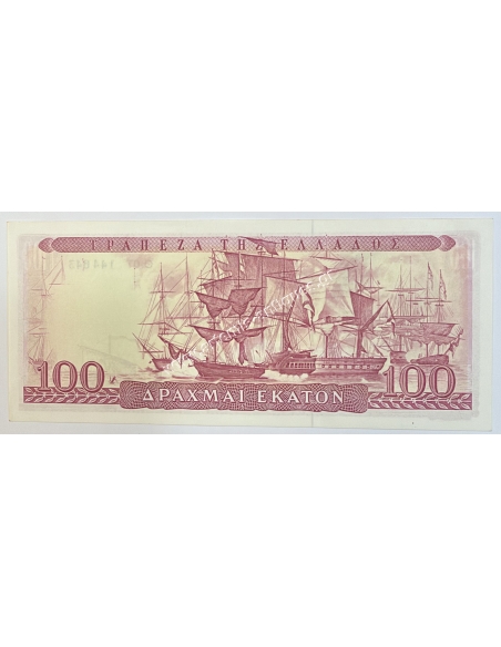 100 Δραχμές 1955