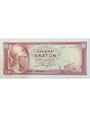 100 Drachmas 1955