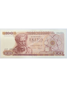 100 Δραχμές 1967