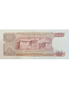 100 Δραχμές 1967 2