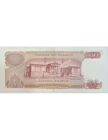 100 Δραχμές 1967