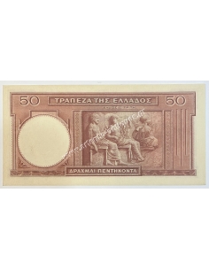 50 Δραχμές 1941 2
