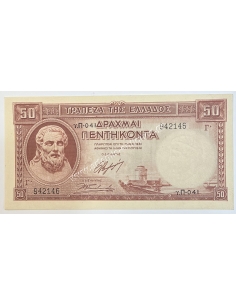 50 Δραχμές 1941