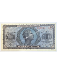 50000 Δραχμές 1944