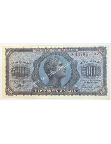 50000 Drachmas 1944