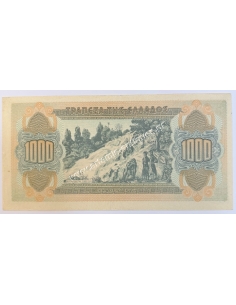 1000 Δραχμές 1941 2