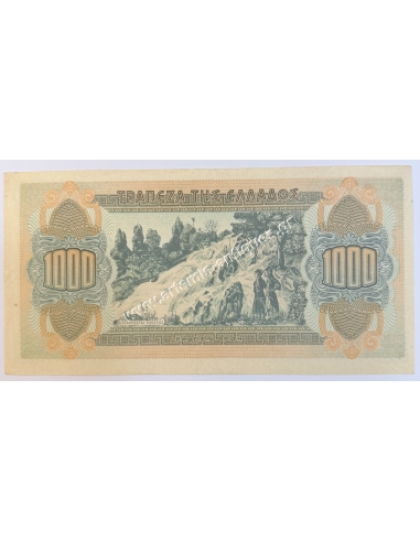 1000 Drachmas 1941
