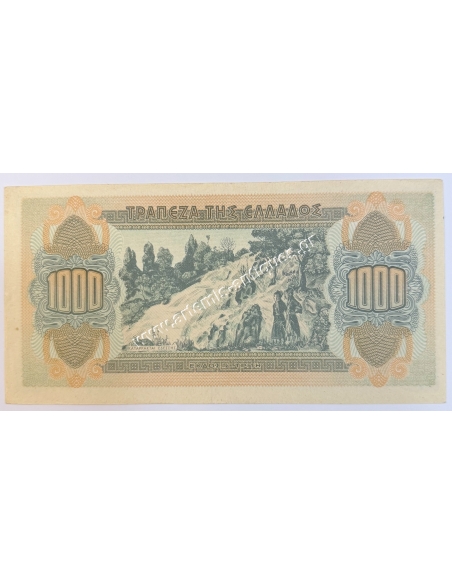 1000 Δραχμές 1941