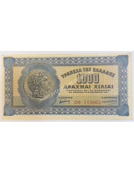 1000 Δραχμές 1941