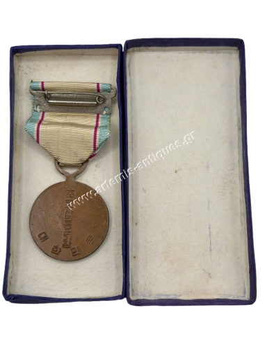 Korean War Service Medal Type 2 in original box
