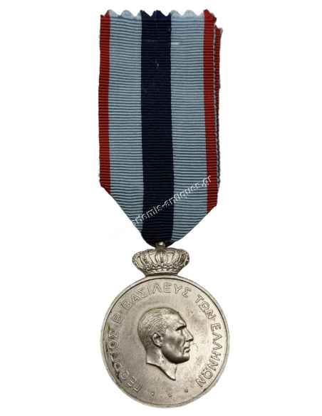 Greek Royal Gendarmerie Meritorious Service Medal 1946 B Class