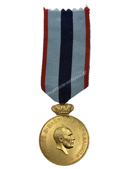 Greek Royal Gendarmerie Meritorious Service Medal 1946 A Class