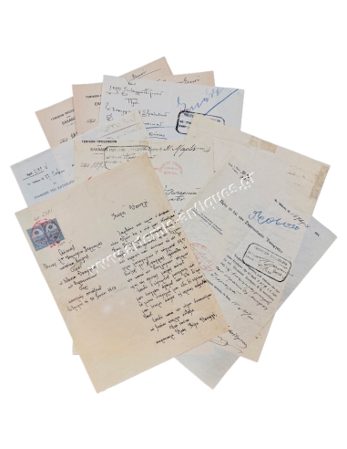 Σμύρνη 1914 - Αρχείο Έκδοσης Συντάξεως, Ε. Βενιζέλος, Κ. Δημαράς, Κ. Δεμερτζής