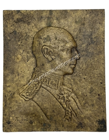 King George II of Greece Portrait by Ch. Divaris in Bronze Plaque