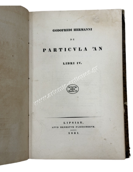 Περί του μορίου ἂν σε τέσσερα βιβλία, του Gottfried Hermann