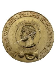 23ο Διεθνές Ράλλυ ΦΙΛΠΑ Δελφοί 1994