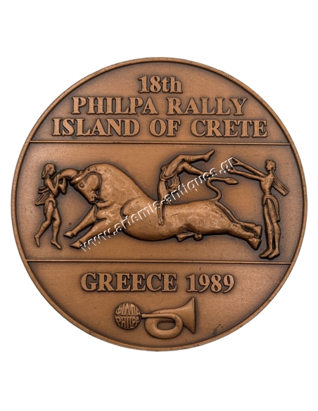 18ο Ράλλυ ΦΙΛΠΑ Νήσος Κρήτη 1989