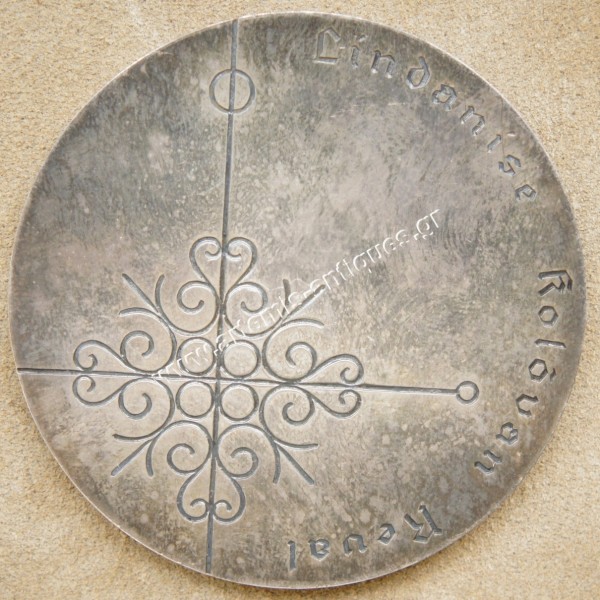 Μετάλλιο Ταλίν 1154 