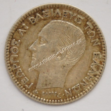 20 Λεπτά 1874